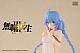 Dragon Horse WakuWaku TIMING x DRAGON HORSE Mushoku Tensei III Roxy Migurdia Grayrat 1/8 Plastic Figure gallery thumbnail
