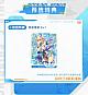 AniMester Sophia F. Shirring - Celeste Bunny Ver. 1/9 Seamless Action Figure gallery thumbnail