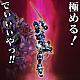 SEN-TI-NEL Super Robot Wars OG RIOBOT Soulgain -Super Robot Wars A Colour Ver.- Action Figure gallery thumbnail