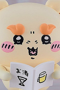 MAX FACTORY Chiikawa Nendoroid Caesar