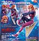 MegaHouse Excellent Model RAHDXG.A.NEO Mobile Suit Gundam UC Marida Cruz Plastic Figure gallery thumbnail