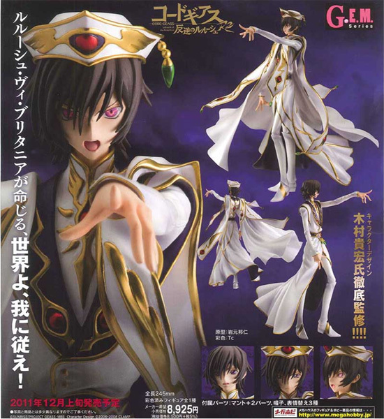 Gundam Planet - Precious G.E.M. Series Lelouch vi Britannia