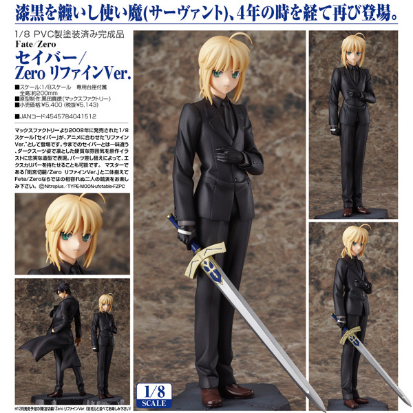 Max Factory Fate Zero Saber Zero Refine Ver 1 8 Pvc Figure Figures Plastic Kits Otaku Hq