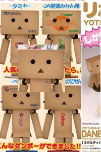 KAIYODO Yotsuba&! Revoltech Danboard Mini Company Collaborative Project 1 BOX