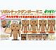 KAIYODO Yotsuba&! Revoltech Danboard Mini Company Collaborative Project 1 BOX gallery thumbnail