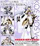 KOTOBUKIYA Xenosaga III KOS-MOS Ver.4 [Extra coating edition] 1/12 Plastic Kit gallery thumbnail