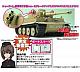 PLATZ Girls und Panzer Grade Up Parts Tiger I -Kuromorimine Girl's High ver.- 1/35 Plastic Kit gallery thumbnail