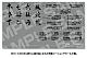 KOTOBUKIYA METAL GEAR SOLID Metal Gear REX Black Ver. 1/100 Plastic Kit gallery thumbnail