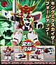 KOTOBUKIYA Yuusha Exkaiser D-Style King Exkaiser Plastic Kit gallery thumbnail