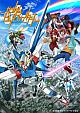 Latest Gundam Series: Gundam Build Fighter gallery thumbnail