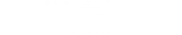 Mobile Suit Gundam RG XRAX-ZERO