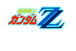 Mobile Suit Gundam ZZ