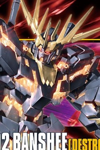 Gundam Unicorn HGUC 1/144 RX-0 Unicorn Gundam 02 Banshee [Destroy Mode]