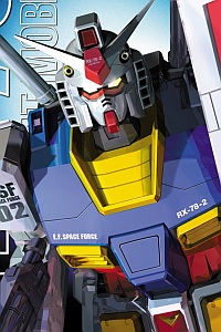 Gundam (0079) MG 1/100 RX-78-2 Gundam Ver.1.5