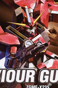 Gundam SEED HG 1/144 ZGMF-X23S Saviour Gundam