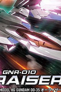 Gundam 00 HG 1/144 GNR-010 0 Raiser
