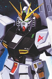 Char's Counterattack MG 1/100 RX-93 Nu Gundam