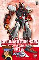 Gundam SEED Other 1/100 MBF-P02 Gundam Astray Red Frame gallery thumbnail