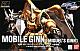 Gundam SEED HG 1/144 ZGMF-1017 Mobile Ginn (Miguel Aiman Unit) gallery thumbnail