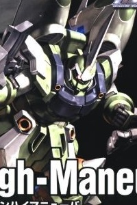 Gundam SEED HG 1/144 ZGMF-1017M Ginn Type High-Maneuver 