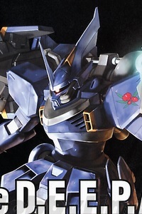 Gundam SEED HG 1/144 YFX-200 CGUE Type D.E.E.P.Arms