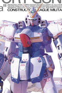 V Gundam MG 1/100 LM312V04 V Gundam Ver.Ka