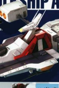 Z Gundam EX MODEL 1/1700 Mobile Ship Argama