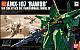 Gundam ZZ  HGUC 1/144 AMX-107 Bawoo Production Type gallery thumbnail