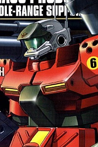 Bandai Gundam 0080 HGUC 1/144 RX-77D Guncannon Mass Production Type
