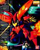 Gundam ZZ  MG 1/100 AMX-004-3 Qubeley Mk-II (Ple-two Custom) gallery thumbnail