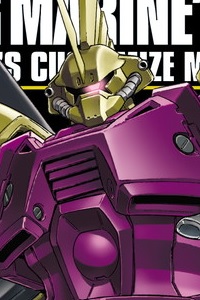Bandai Gundam 0083 HGUC 1/144 MS-14Fs Gelgoog Marine