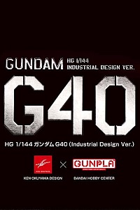 Gundam (0079) HG 1/144 RX-78-2 Gundam G40 (Industrial Design Ver.) 