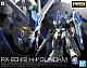 Char's Counterattack RG 1/144 RX-93-ν2 Hi-Nu Gundam gallery thumbnail
