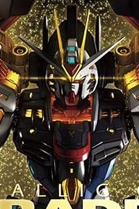 Bandai Gundam SEED MGEX 1/100 ZGMF-X20A Strike Freedom Gundam