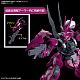 Mobile Suite Gundam: THE WITCH FROM MERCURY HG 1/144 MD-0032G Dilanza (Guel Unit) gallery thumbnail