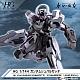 Mobile Suite Gundam: THE WITCH FROM MERCURY HG 1/144 MDX-0003 Gundam Schwarzette gallery thumbnail