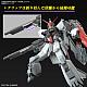 Gundam SEED HG 1/144 STTS/F-400 Murasame Kai gallery thumbnail