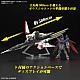 Gundam SEED HG 1/144 ZGMF/A-42S2 Destiny Gundam SpecII & A-GXQ754/V2 Zeus Silhouette gallery thumbnail