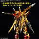 Gundam SEED RG 1/144 ORB-01 Akatsuki Gundam (Oowashi Pack) gallery thumbnail