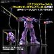 Z Gundam HG 1/144 MRX-010 Psycho Gundam Mk.II gallery thumbnail