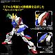 Mobile Fighter G Gundam RG 1/144 GF13-017NJ Shining Gundam gallery thumbnail