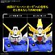 Mobile Fighter G Gundam RG 1/144 GF13-017NJ Shining Gundam gallery thumbnail