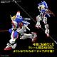 Mobile Fighter G Gundam RG 1/144 GF13-017NJ Shining Gundam gallery thumbnail