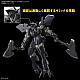 Gundam IRON-BLOODED ORPHANS FULL MECHANICS 1/100 EB-AX2 Graze Ein gallery thumbnail