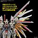 Gundam SEED MGEX 1/100 ZGMF/A-262PD-P Mighty Strike Freedom Gundam gallery thumbnail