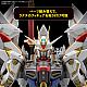 Gundam SEED MGEX 1/100 ZGMF/A-262PD-P Mighty Strike Freedom Gundam gallery thumbnail