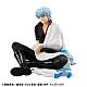 MegaHouse G.E.M. Series Gintama Tenohira Gintoki Plastic Figure gallery thumbnail