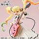 MegaHouse Lucrea Rock wa Shukujo no Tashinami deshite Suzumiya Lilisa Plastic Figure gallery thumbnail