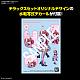 BANDAI SPIRITS HG VF-31C Siegfried (Mirage Farina Janus Unit) Deluxe Set 1/100 Plastic Kit gallery thumbnail