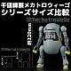 SEN-TI-NEL 12 MechatroWeGo DECADE Action Figure gallery thumbnail